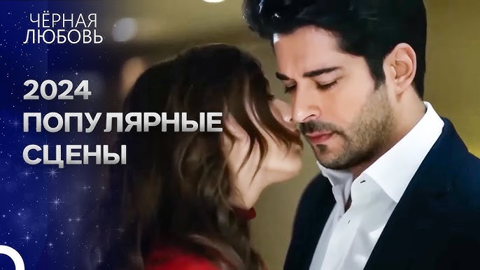 Ең жиі кездесетін жыныстық позициялар Дана Борисова шоуда Анфисамен жыныстық қатынасын көрсетті.