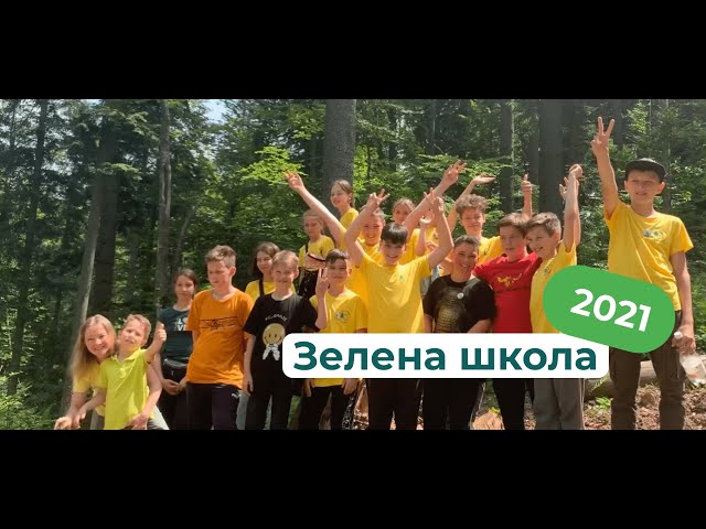 Літній дитячий табір 