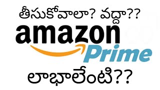 Benefits of Amazon Prime subscription Telugu | Bharathtalks ||