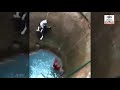 Viral Video: A woman pet lover jumps into well to rescue dog