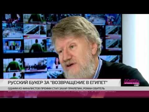 Лауреат «Букера» Владимир Шаров: «В России будет рай, когда допишут „Мертвые души“»