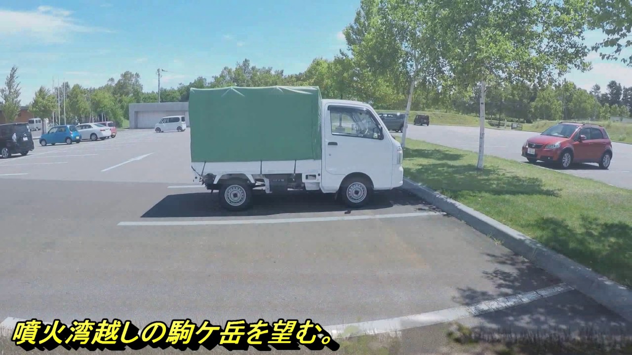 軽トラ幌 荷台泊旅 北海道編 Youtube
