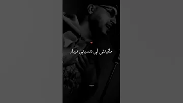 توحشتك عمري لافيريتي مقديتش بلا بيك تصميم فيديوهات شاشة سوداء ماله حل الشعب الصيني 
