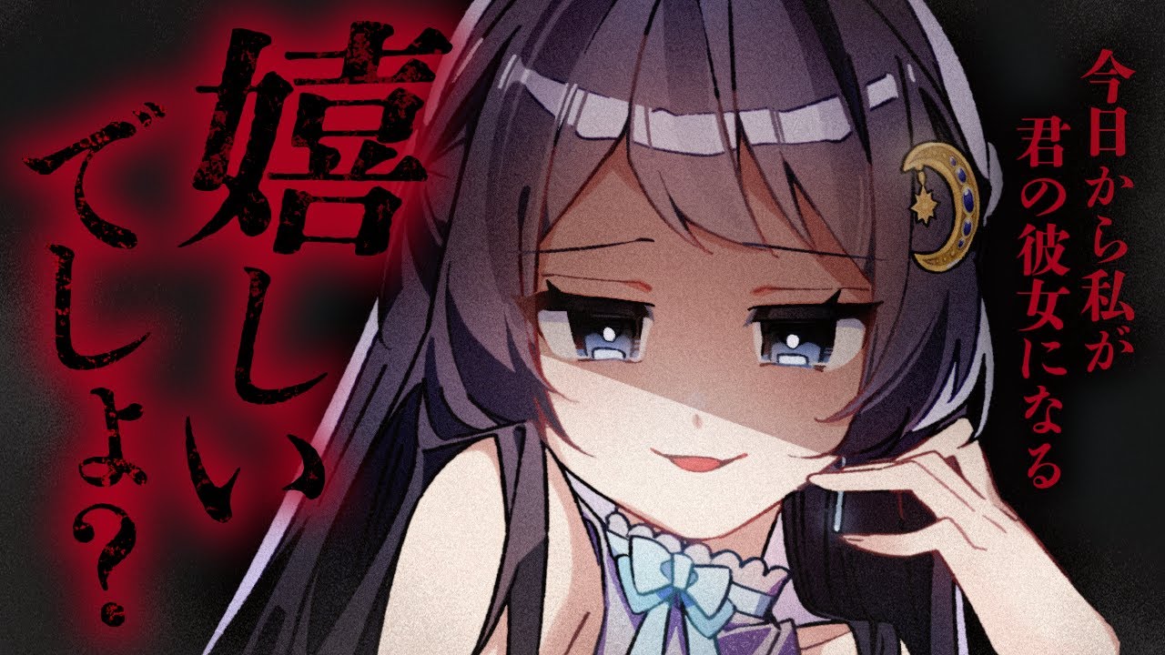 【ヤンデレ/豹変】馴染みのレンタル彼女に最後の利用だと告げたら急に態度が豹変した【男性向けシチュボ/ASMR/ロールプレイ】