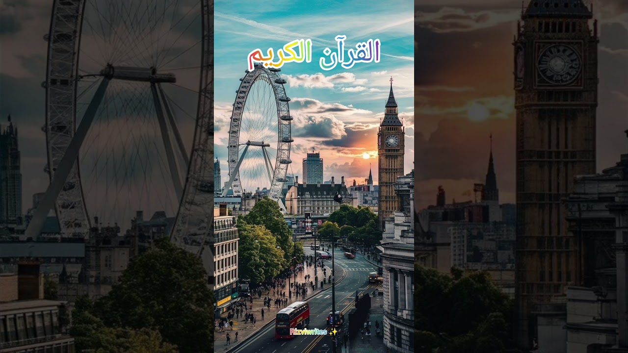 Quran Recitation in urdu translation ❣️