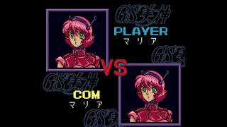 Gsm Pce, Jpn Voice Hq - Maria Ryona 01