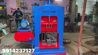 Kamani patta dam dene ki machine spring leaf hydraulic press