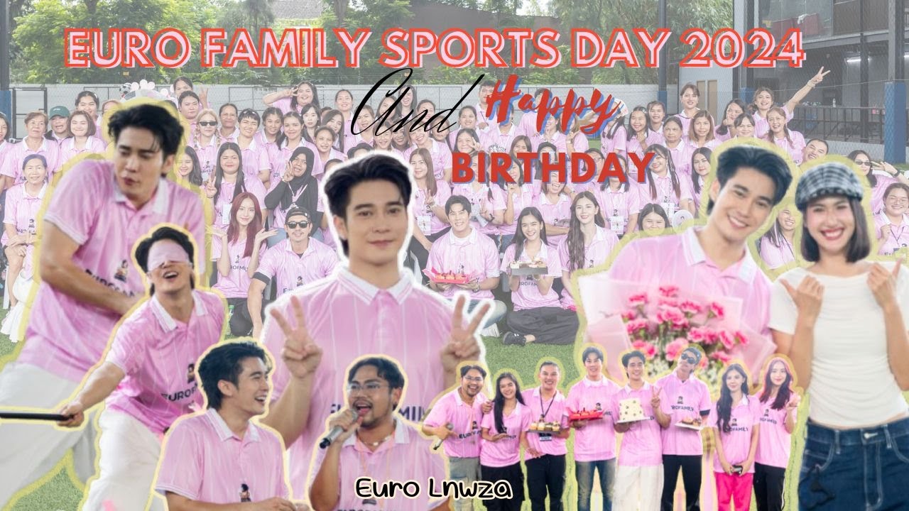 ไผบ่ม่วน เทพซ่าม่วนหลายยยย