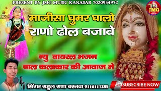 Video Download