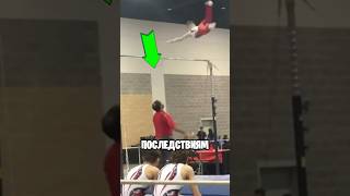 Самый Важный Человек в Спортивной Гимнастике