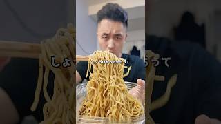 しょっぱ過ぎるやつとうますぎるやつ