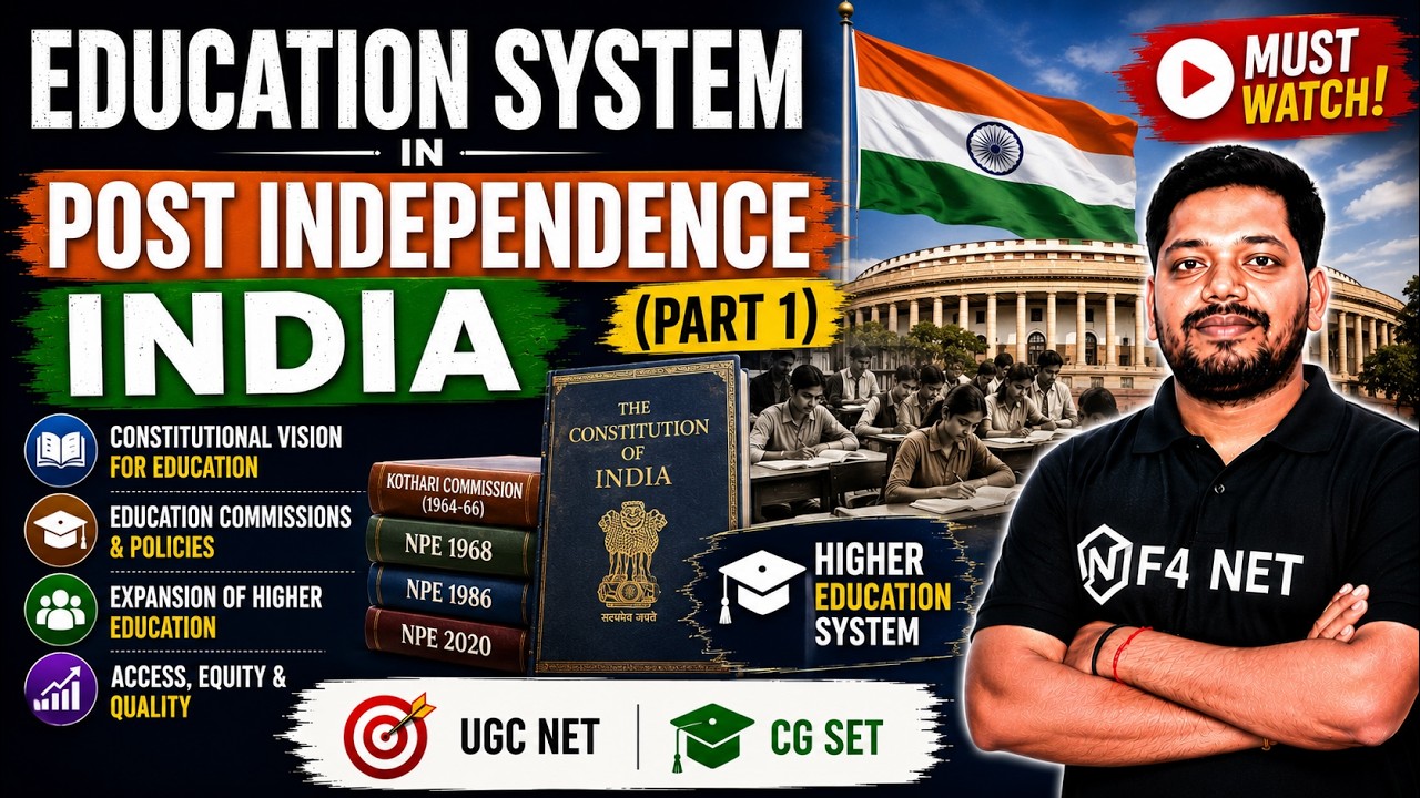 Education System in Post Independence India (Part 1)  | Higher Education System | UGC NET JRF