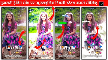 Rahul Bhuriya Timli Status Editing 2024 Alight Motion Video Editing Adivasi WhatsApp Status Editing@