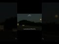 القارئ أحمد العربي س ور ة ه ود و ل و ش اء ر ب ك ل ج ع ل الن اس أ م ة و ح د ة أحمد العربي