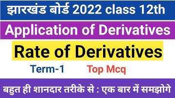 rate of derivatives mcq questions for jac board class।mcq questions of maths for jac board class 12