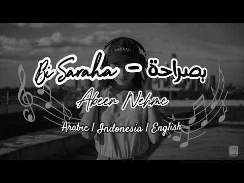 Bi Saraha بصراحة Abeer Nehme Lyrics Arabic Indonesia English