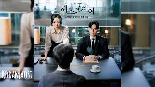 Download Lagu [가사/Lyrics] 박태훈​ (Pagaehun) - Home | 에스콰이어: 변호사를 꿈꾸는 변호사들 (Beyond the Bar) OST MP3