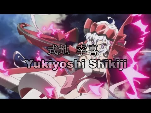 式地　幸喜 (Kouki Shikiji) MAD