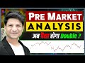 Mastering pre market analysis for intraday trading  nifty banknifty sensex stockmarket trading