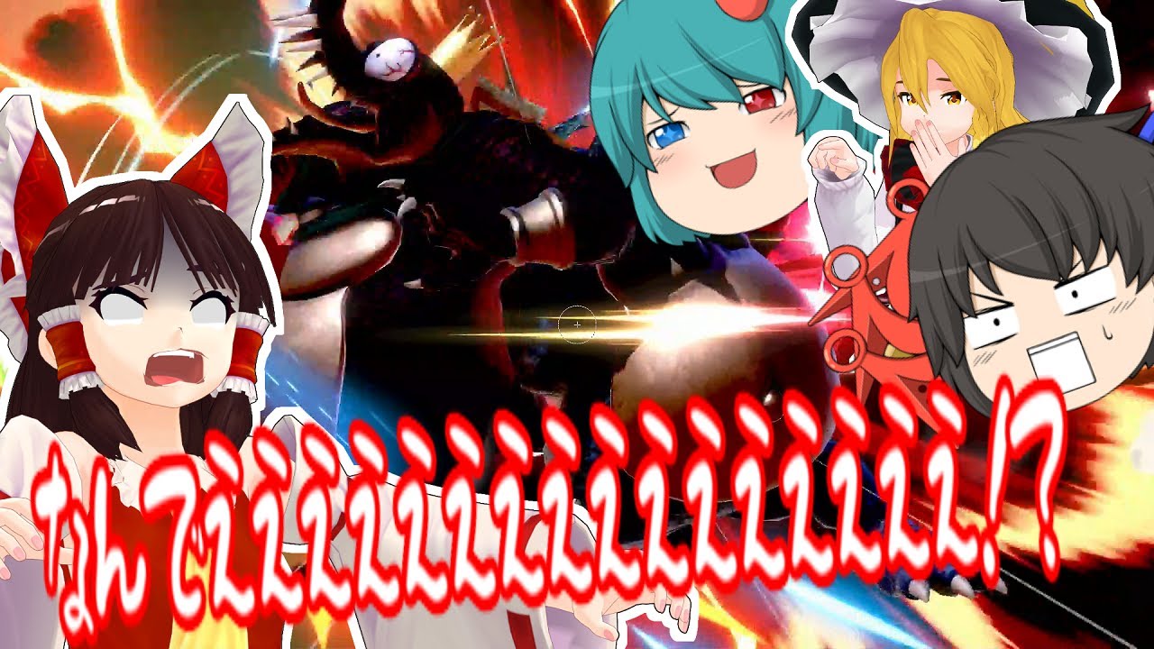 ゆっくり実況 小傘とぬえの大乱闘sp スマブラsp Youtube ゆっくり実況 小傘とぬえの大乱闘sp スマブラsp Youtube