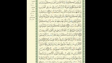 الورد اليومى..سورة التوبة من الاية 94 الى الاية 99 بصوت القارئ الشيخ مشارى العفاسى