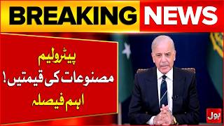 Petrol Price Update: Shehbaz Sharif Makes Big Decision, Prices Will Not Increase! | Bol News