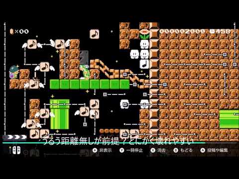 マリメ演奏制作時のいろいろ（ピュアヒューリーズ）