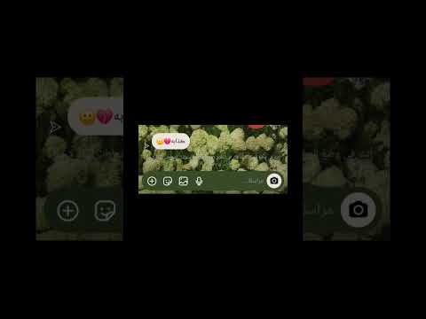 ميننن سهراانن ترند جديد ححبيت اشارك بسرعه لا تنسو ال لايك اشتراك جيش توتايهعع