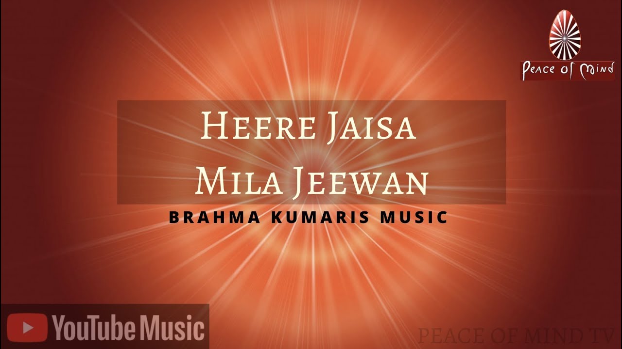 Heere Jaisa Mila Jeewan  BK Song  Brahma Kumaris  Peace of Mind TV