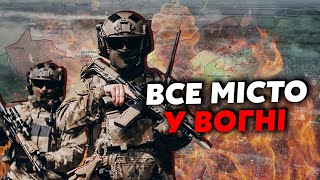 ❗️Терміново з ВОВЧАНСЬКА! Росіяни ЗАКРІПЛЮЮТЬСЯ на ПІВНОЧІ міста. Буферну зону РОЗТЯГНУТЬ на 10км