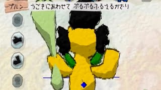 【実況】ラクガキに命を吹き込む「ラクガキ王国」　８ページ