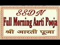 Shri aarti pooja with lyrics  morning ssdn