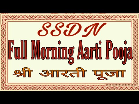 Shri Aarti Pooja With Lyrics  Morning ssdn