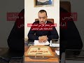 عقوبه لكل من انشاء مطب امام منزله 