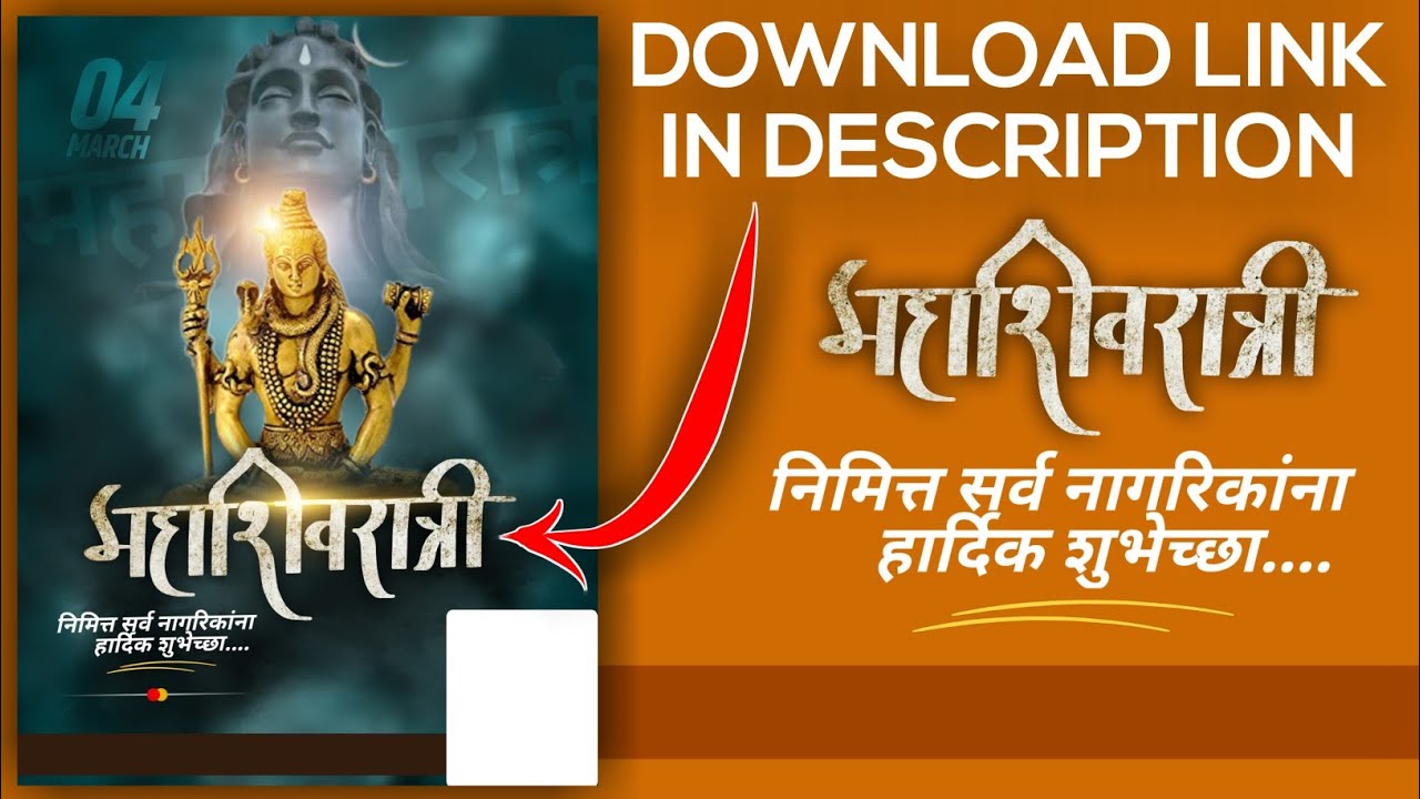 How To Make Mahashivratri Marathi Shubhechha Banner In Picsart Ii