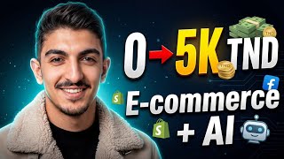 Formation E-commerce + AI  2026 : Le guide complet pour réussir (Formation Gratuit )
