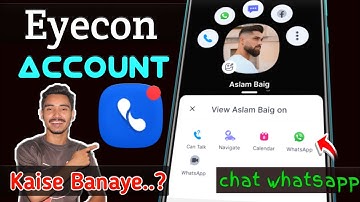 eyecon app | eyecon kaise use kare