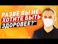 Простое, но эффективное средство, чтобы укрепить здоровье