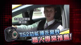 ViVa TS2開場片頭