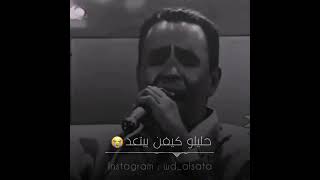 نادر خضر حليلو قال سايب البلد 💔🇸🇩