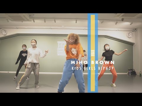MIHO BROWN - KIDS GIRLS HIPHOP " Thot Shit / Megan Thee Stallion  "【DANCEWORKS】