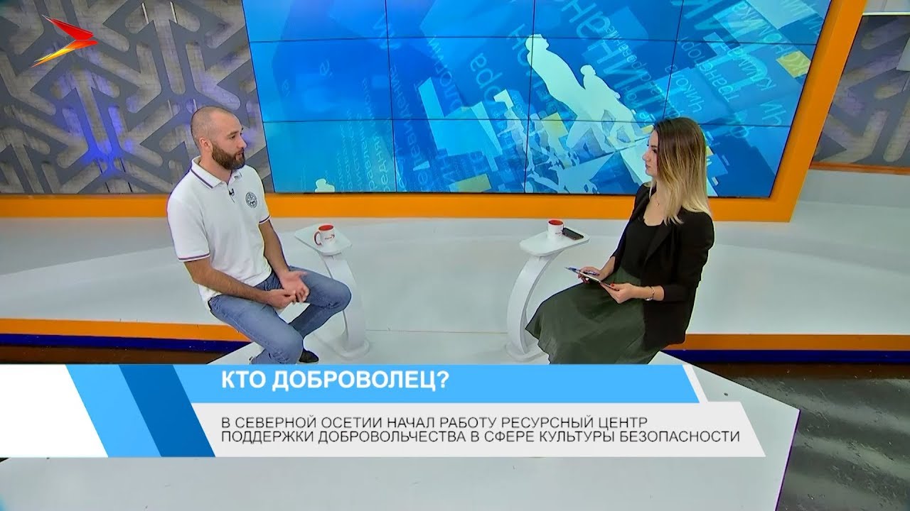 владикавказ автовокзал Кто доброволец? | Важный вопрос