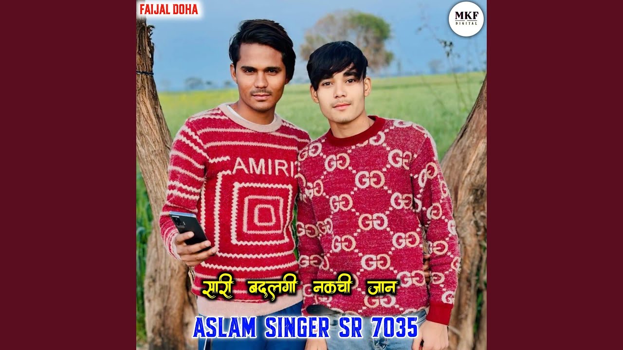 Aslam SR 7035