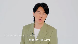 福山雅治、故郷・長崎で無料ライブの開催決定「至近距離でその瞬間を目撃していただきたい」　『長崎スタジアムシティこけら落とし　福山雅治フリーライブ　「Great Freedom」』