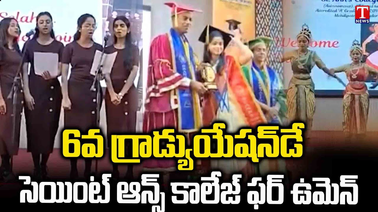 St Ann s College For Women 6th Graduation Ceremony At Mehdipatnam T st-ann-s-college-for-women-6th-graduation-ceremony-at-mehdipatnam-t
