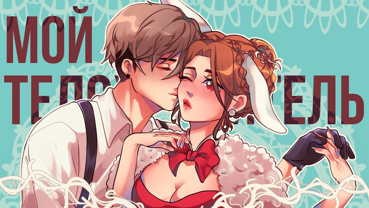 😱 Майнкрафт но Все СЕРИИ Я ВЛЮБЛЕНА в Своего ТЕЛОХРАНИТЕЛЯ!