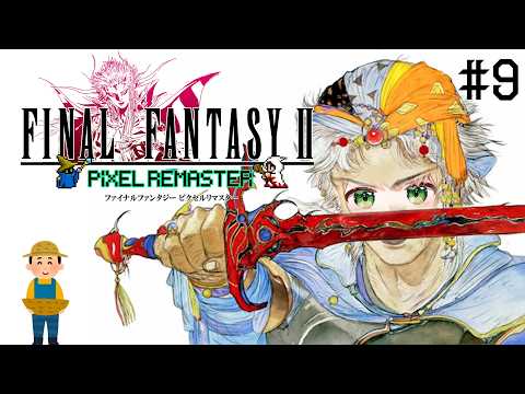 【FF2 Pixel Remaster】竜を仲間にしたかっただけだったのに【Final Fantasy】