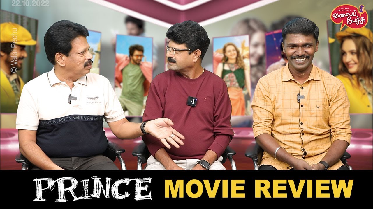 Valai Pechu | Prince Movie Review | Sivakarthikeyan | Anudeep KV | 1914 | 22nd Oct 2022