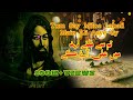 Tum Say Milne Lahad Main Ali  Aaye Gy | Manqabat 2017 Official | Namaz Or Mattam نمازاورماتم