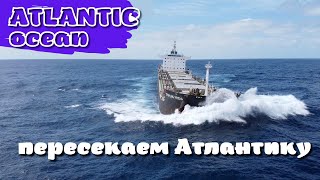 Crossing Atlantic ocean on Panamax bulkcarrier. Seaman's vlog